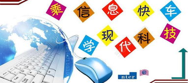 探索計(jì)算機(jī)室文化 高清展板圖片免費(fèi)下載指南