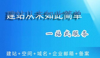 廈門網(wǎng)站建設(shè)專家 點(diǎn)擊網(wǎng)絡(luò)，賦能企業(yè)數(shù)字化轉(zhuǎn)型