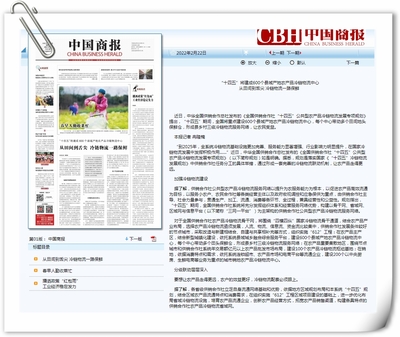 從田間到舌尖，冷鏈物流一路保鮮——解讀“十四五”建成600個縣域產地農產品冷鏈物流中心